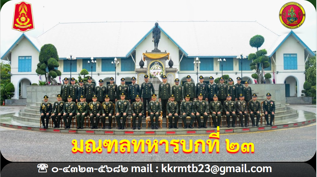 ภาพประกอบที่ 12