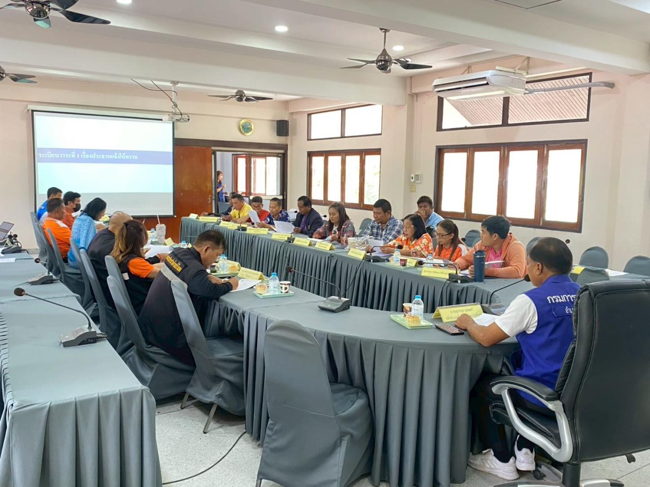 ภาพประกอบที่ 1