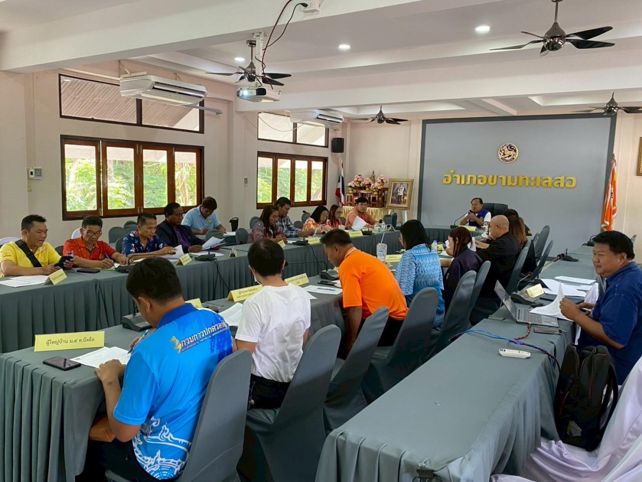 ภาพประกอบที่ 2