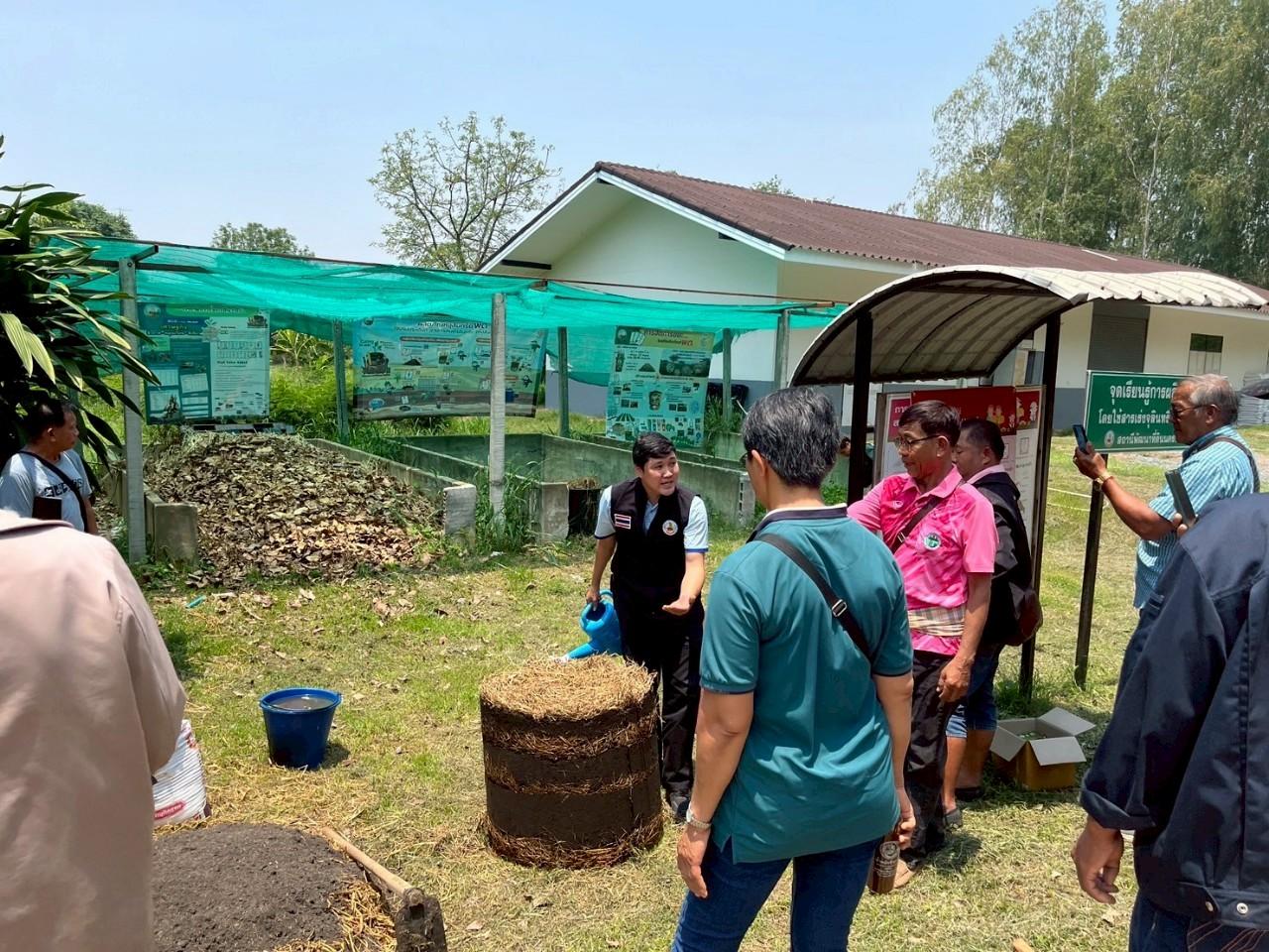 ภาพประกอบที่ 2