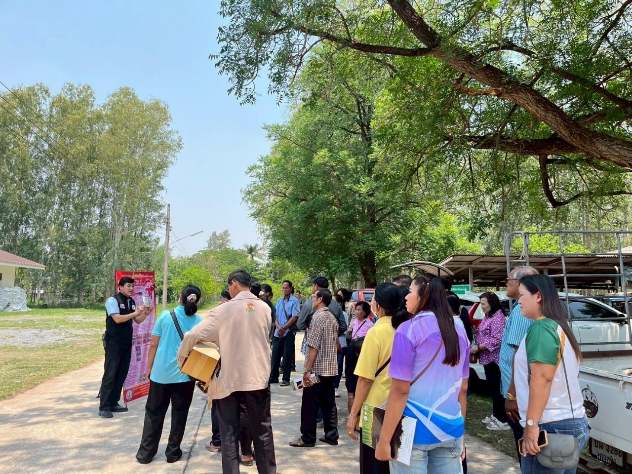 ภาพประกอบที่ 3