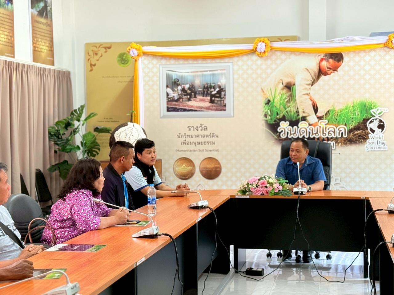 ภาพประกอบที่ 7