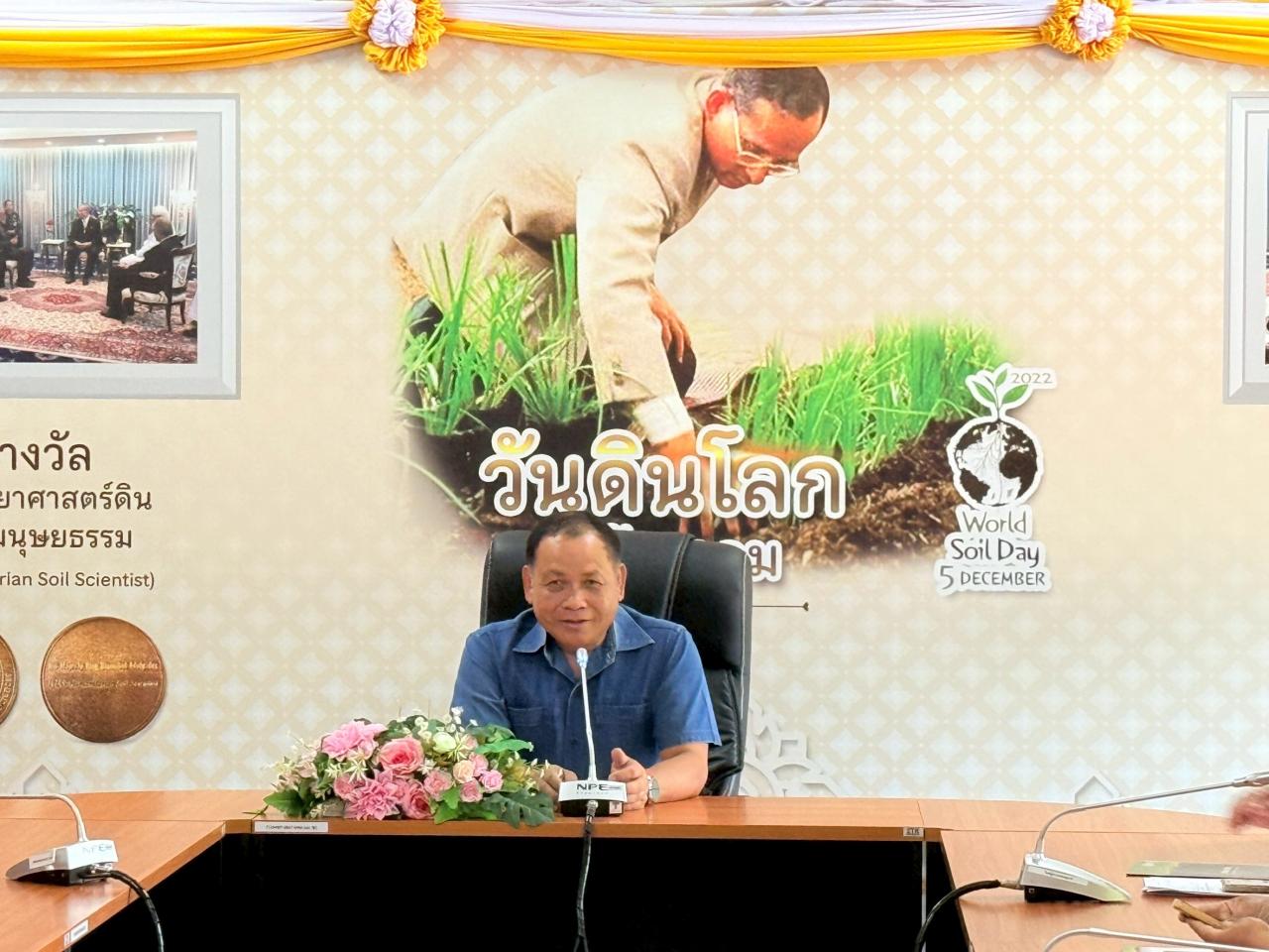 ภาพประกอบที่ 11