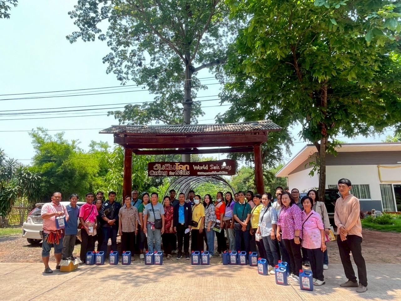 ภาพประกอบที่ 13