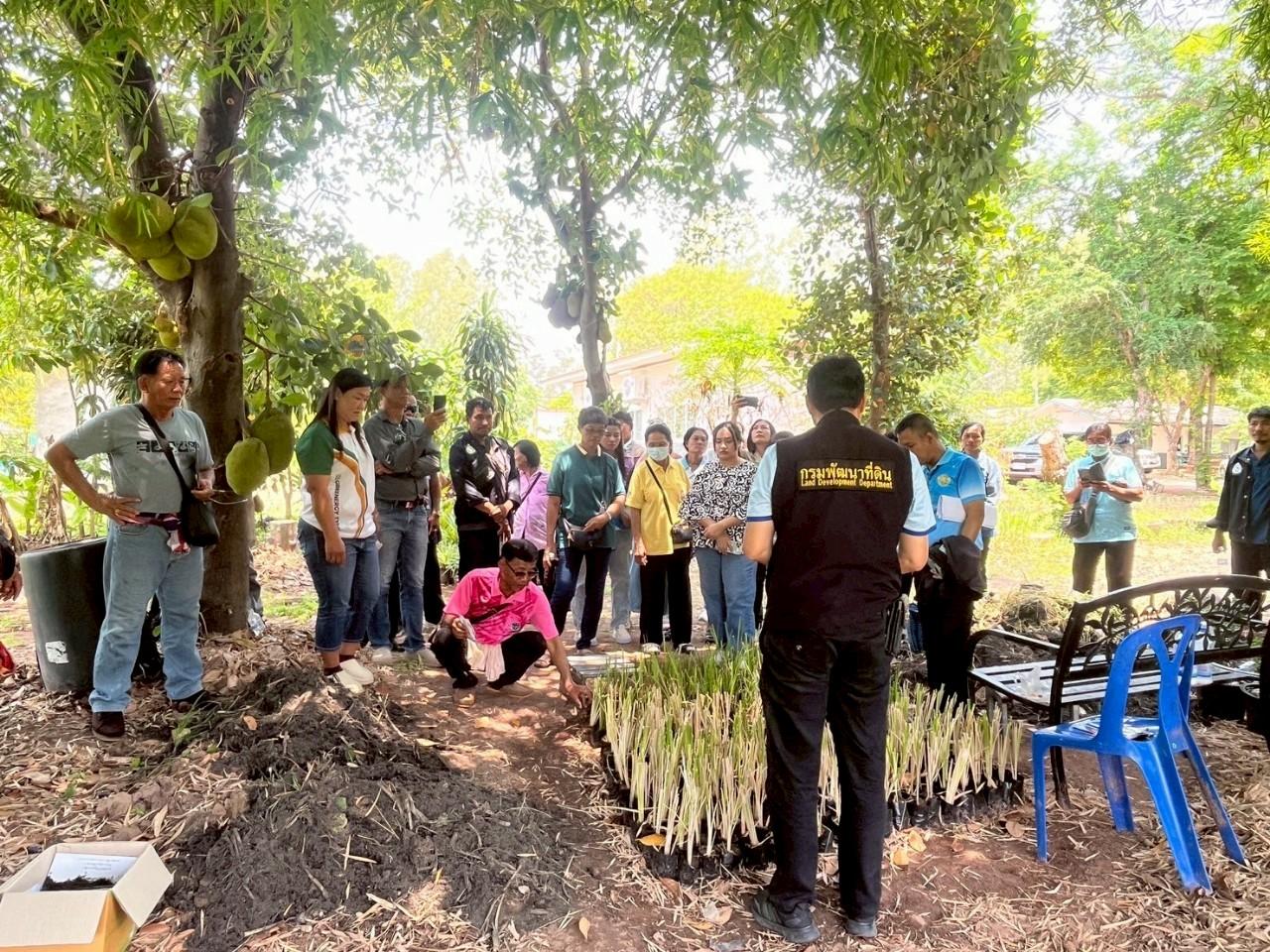 ภาพประกอบที่ 16