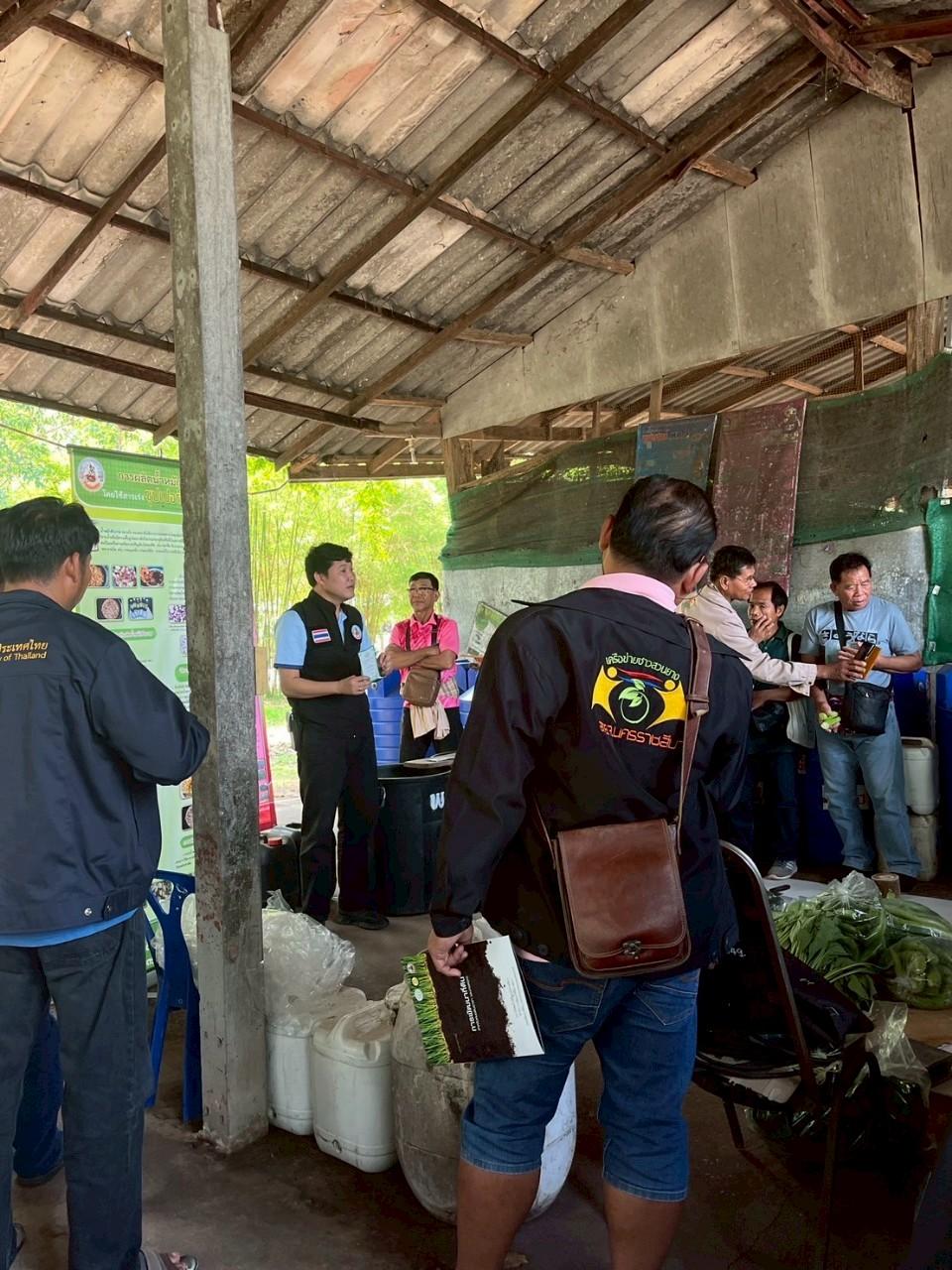 ภาพประกอบที่ 20