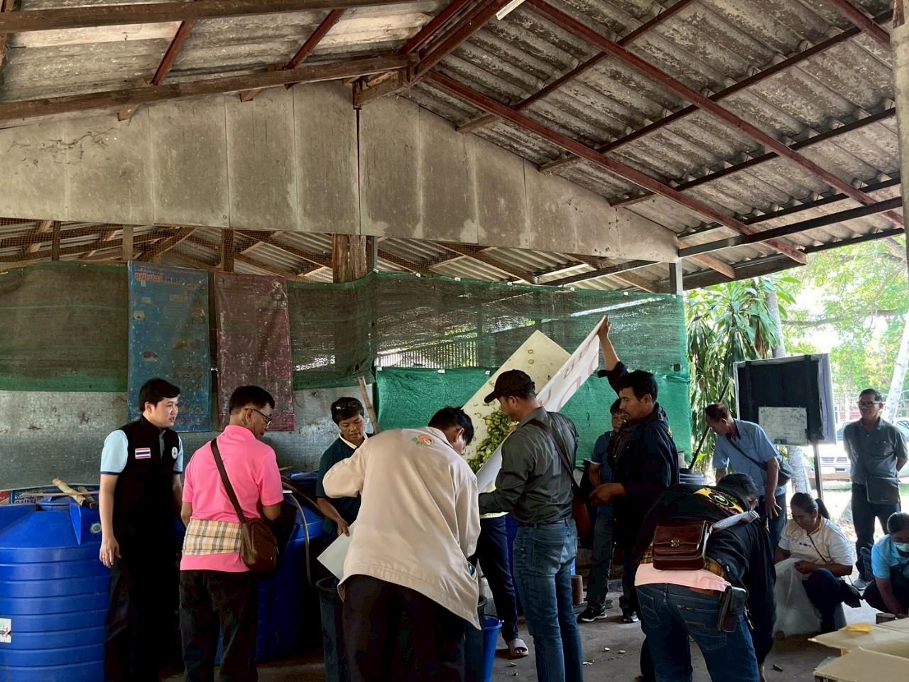 ภาพประกอบที่ 24