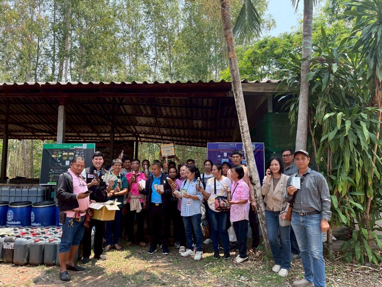 ภาพประกอบที่ 25