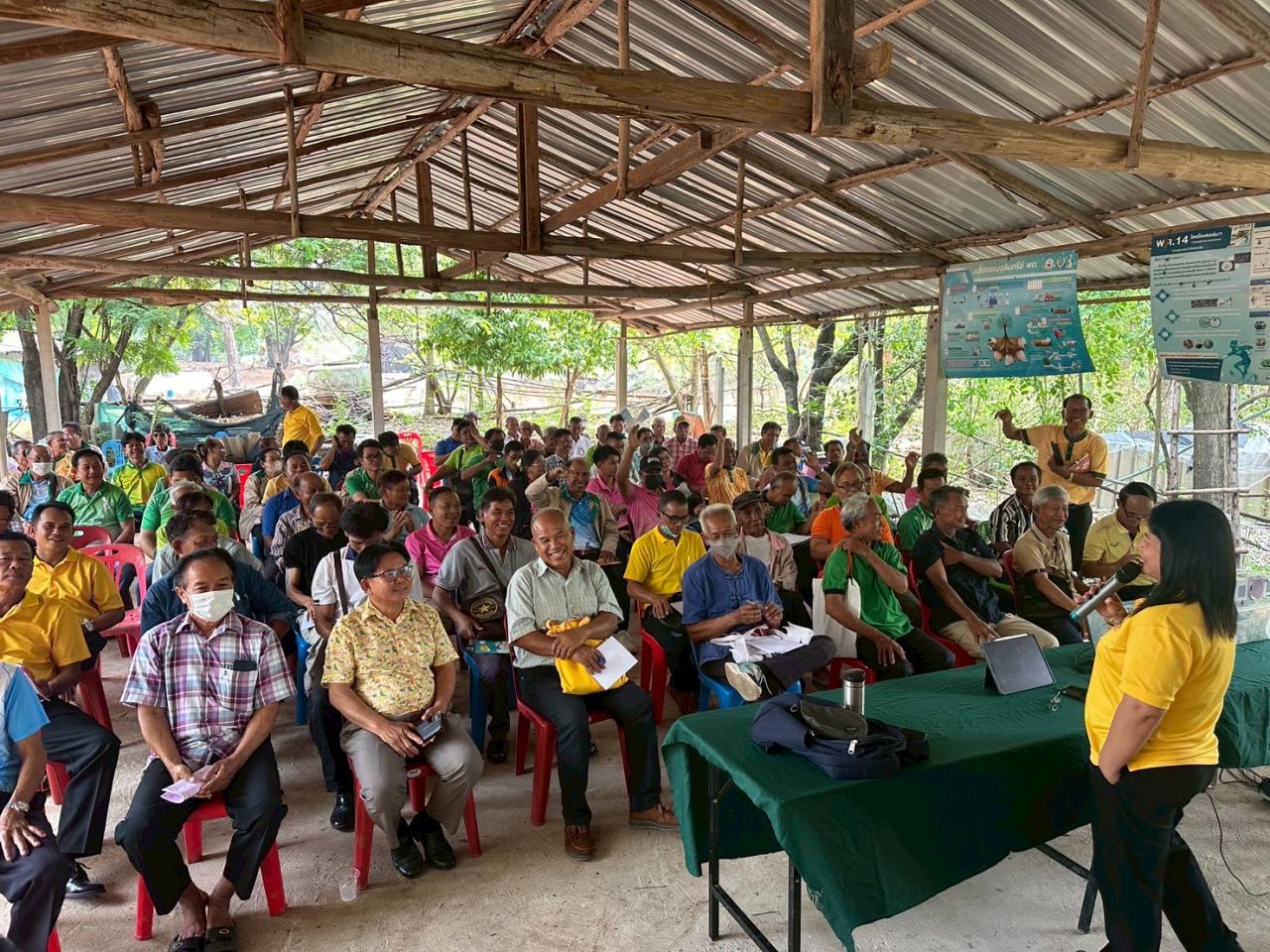 ภาพประกอบที่ 0