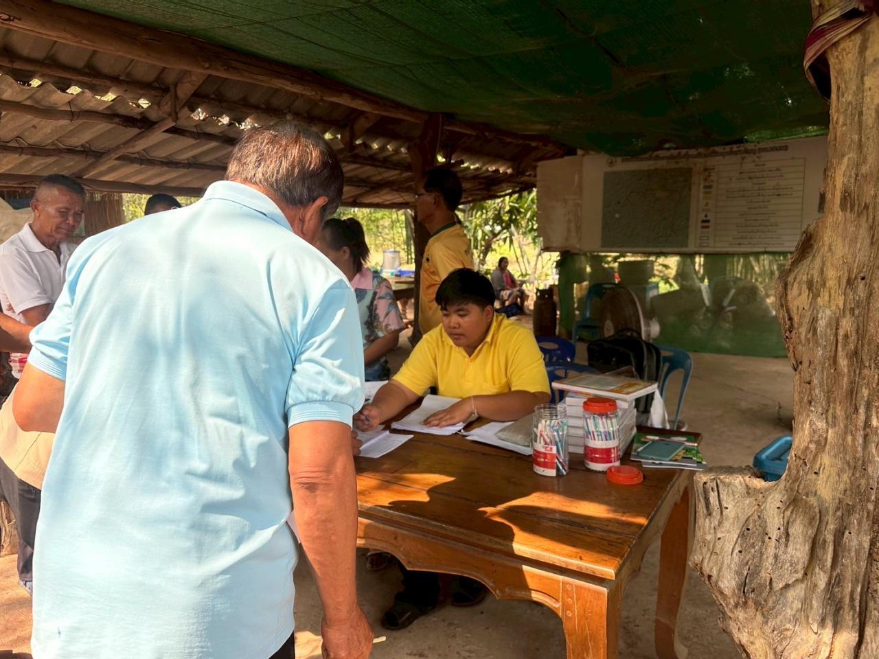 ภาพประกอบที่ 1