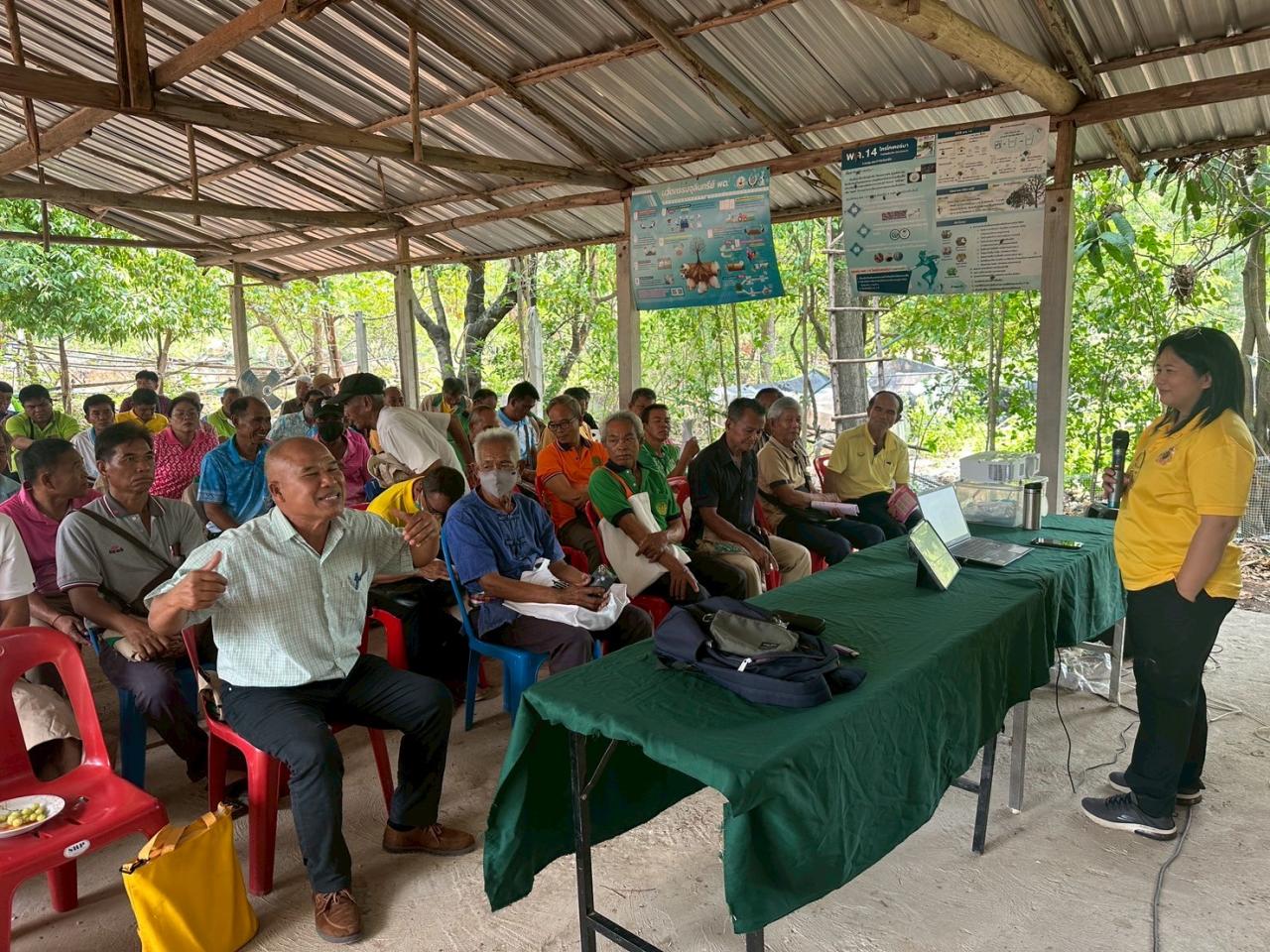 ภาพประกอบที่ 3