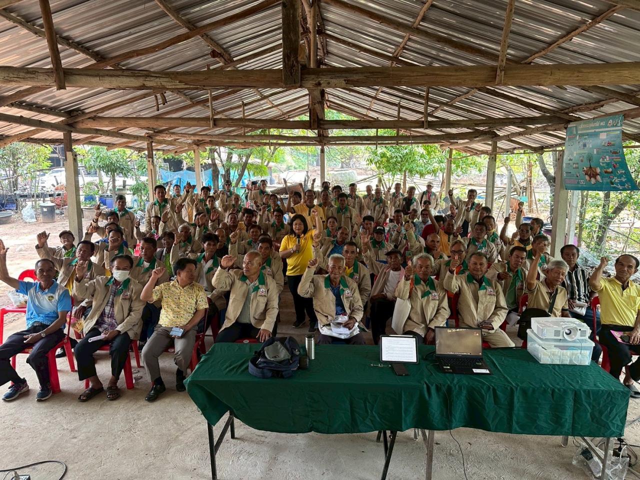 ภาพประกอบที่ 4