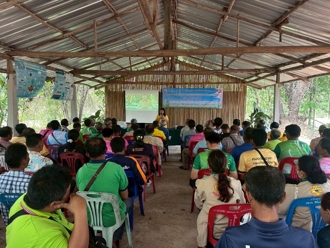 ภาพประกอบที่ 5