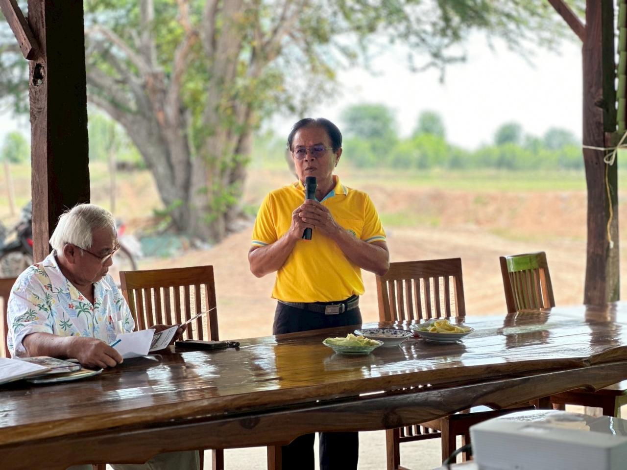 ภาพประกอบที่ 0