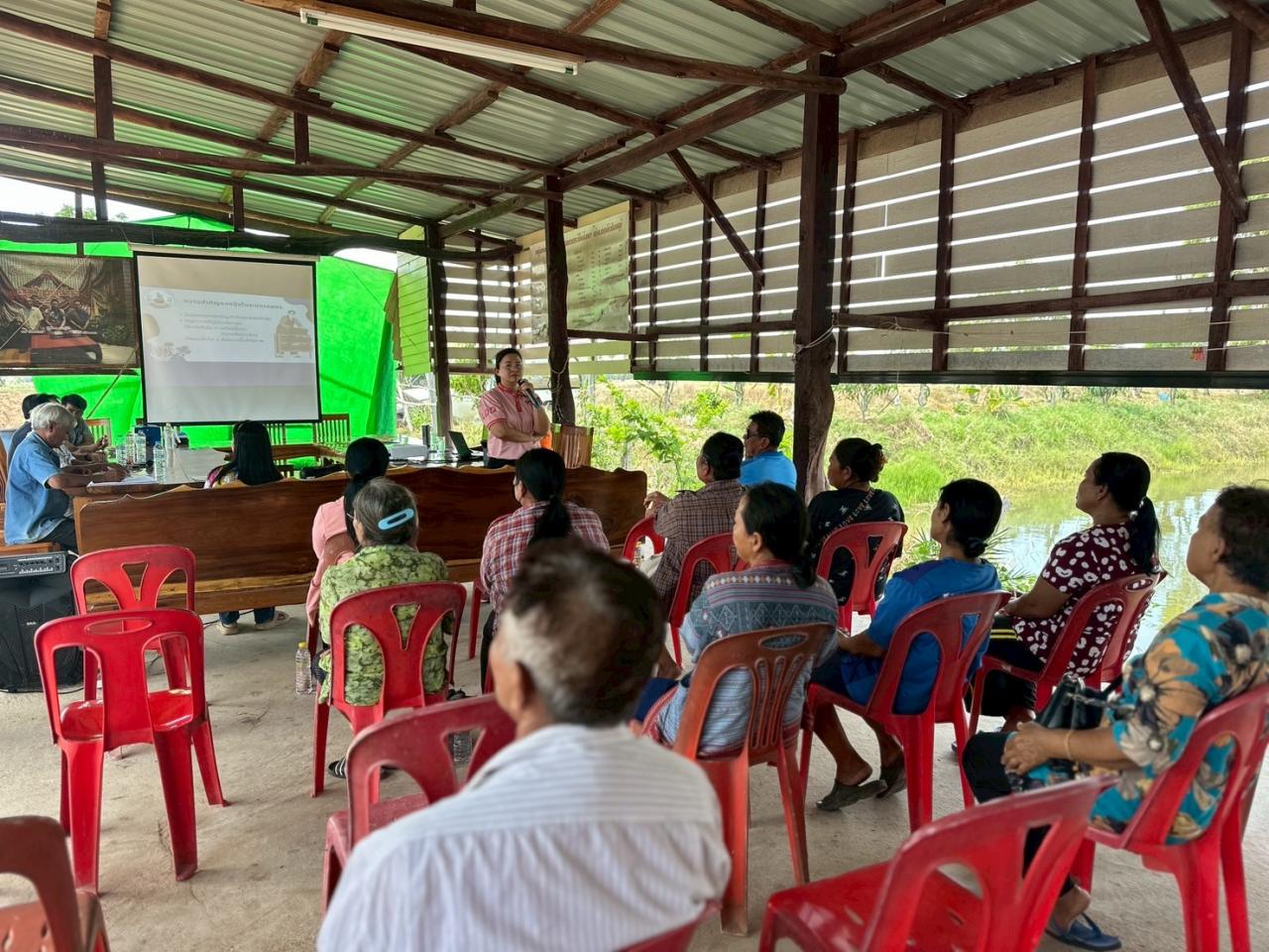 ภาพประกอบที่ 4