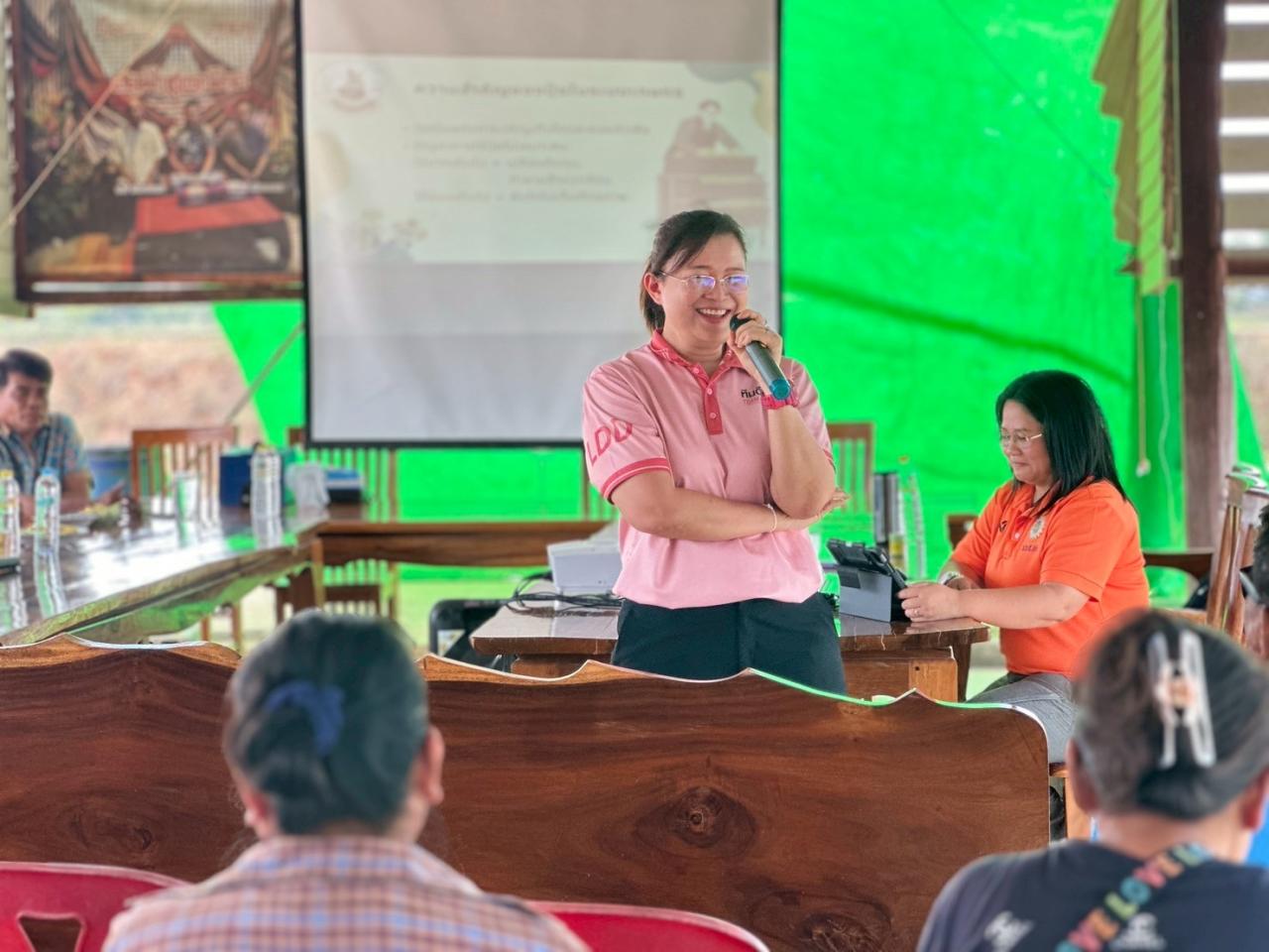 ภาพประกอบที่ 5