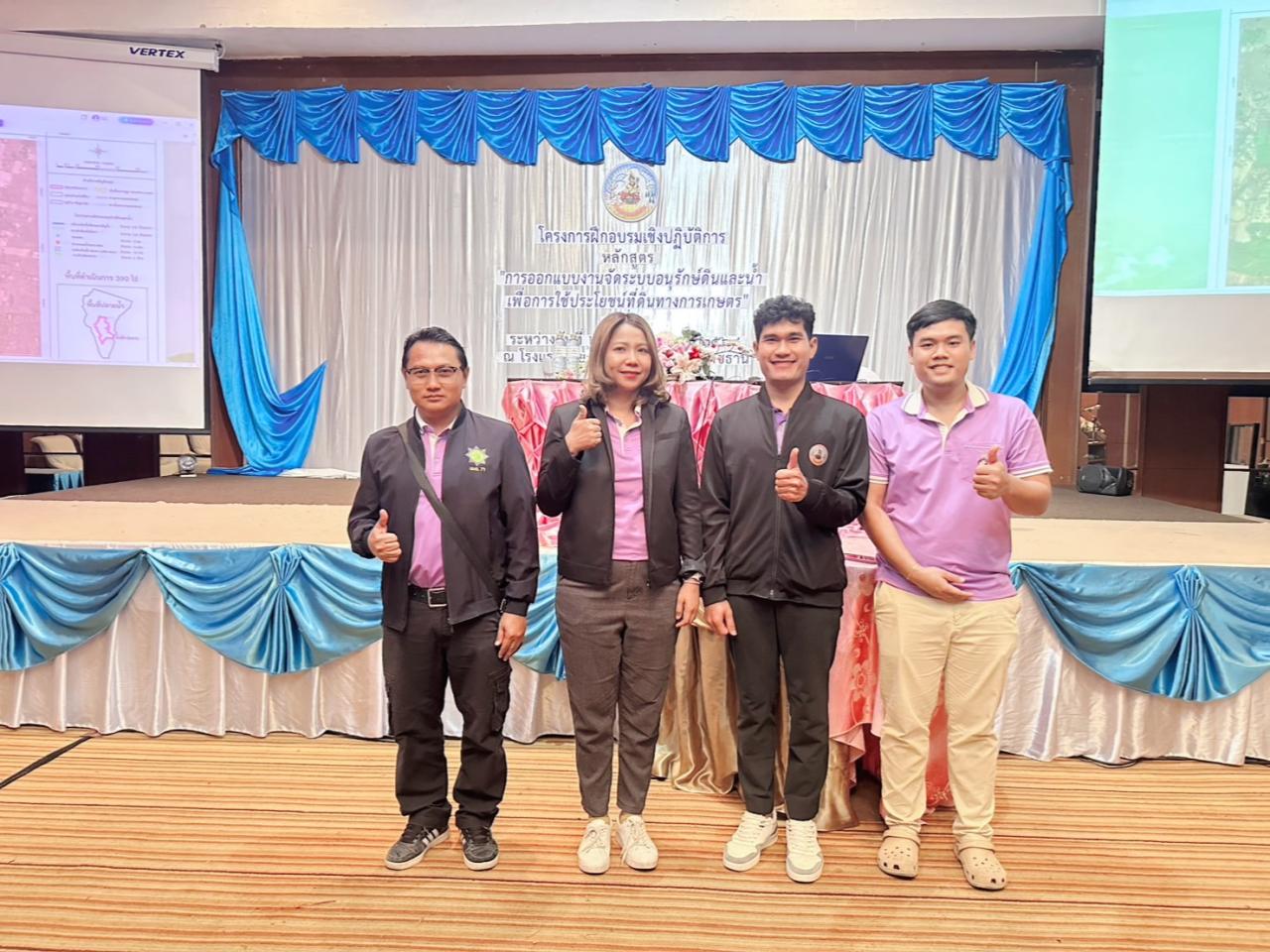 ภาพประกอบที่ 1