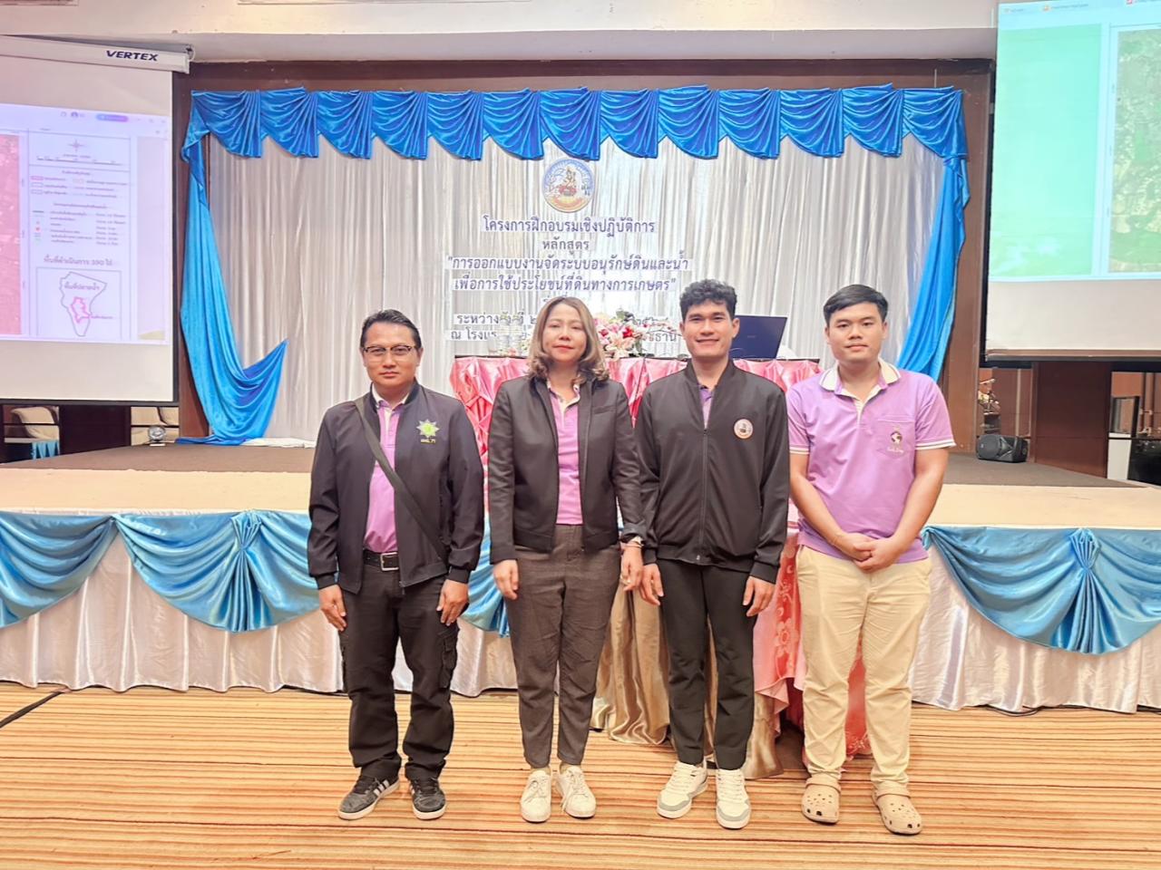 ภาพประกอบที่ 2