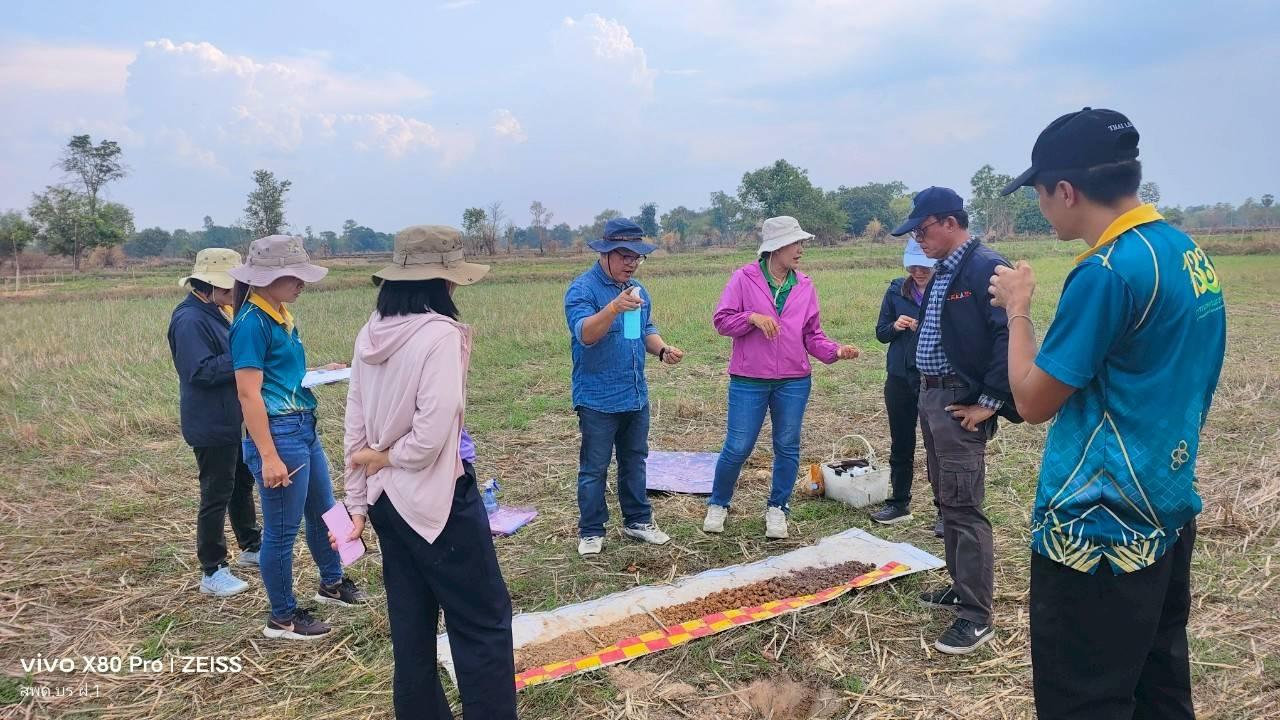 ภาพประกอบที่ 4