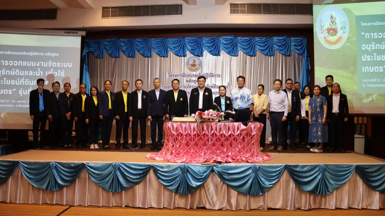 ภาพประกอบที่ 8