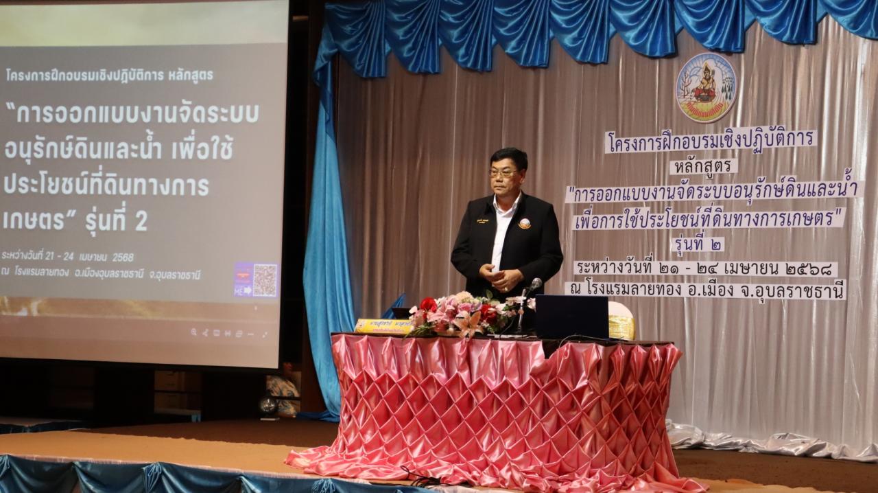 ภาพประกอบที่ 9