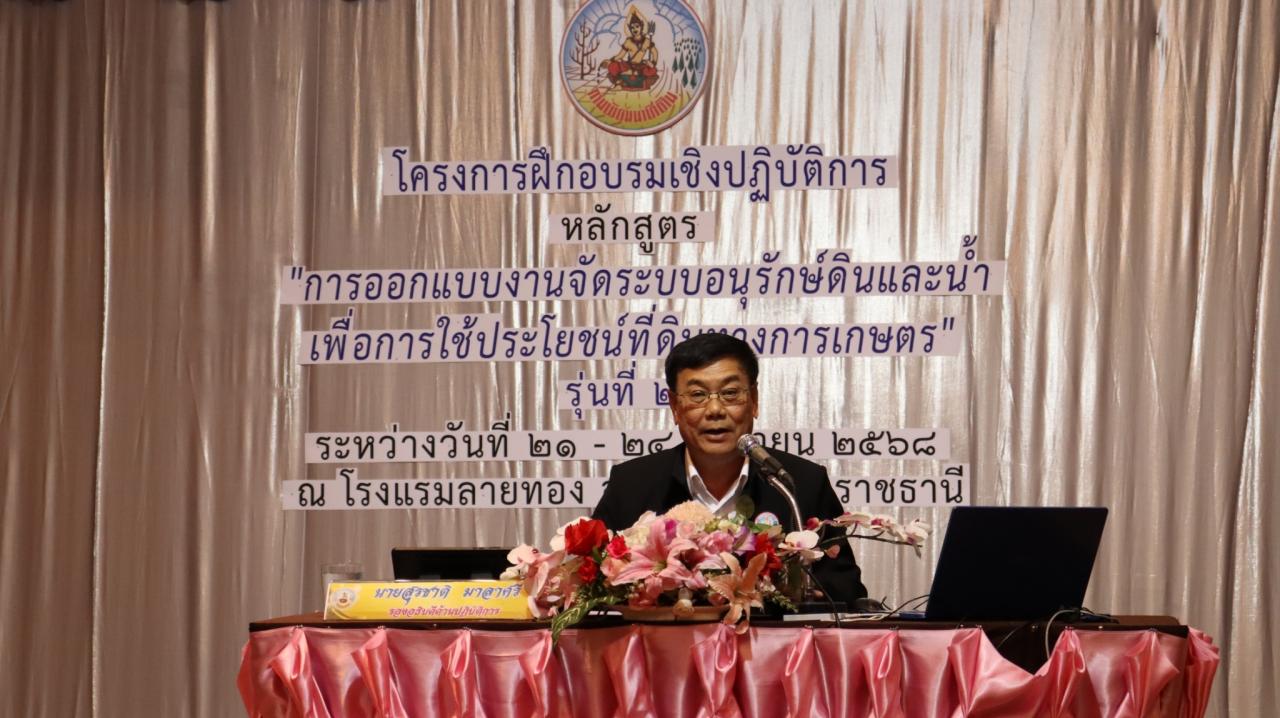 ภาพประกอบที่ 10