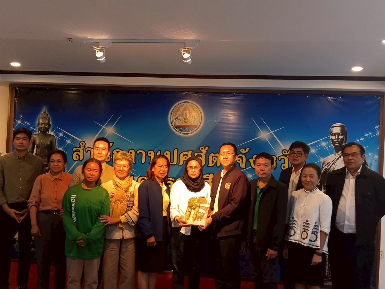 ภาพประกอบที่ 0