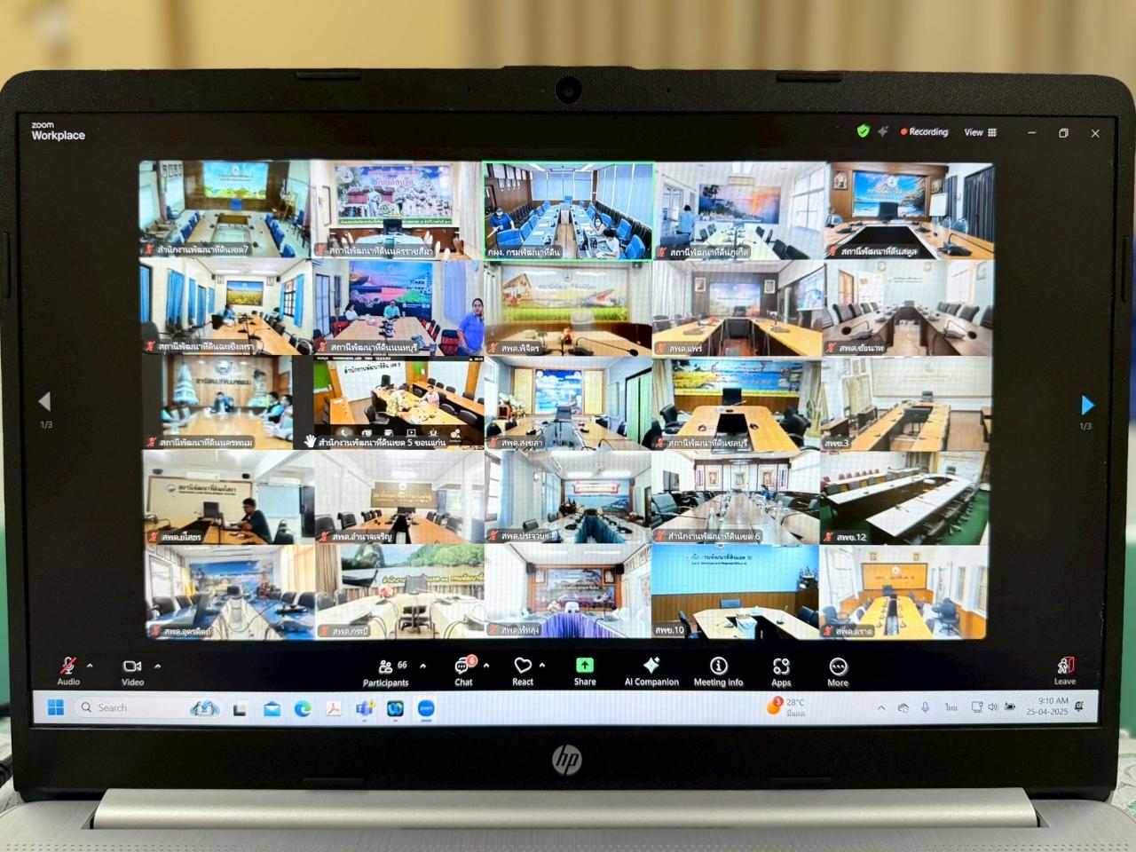 ภาพประกอบที่ 1