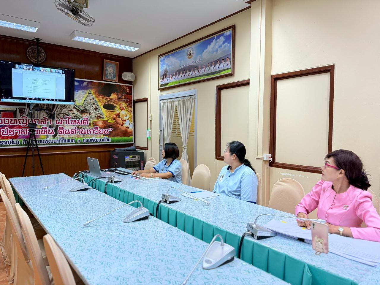 ภาพประกอบที่ 8