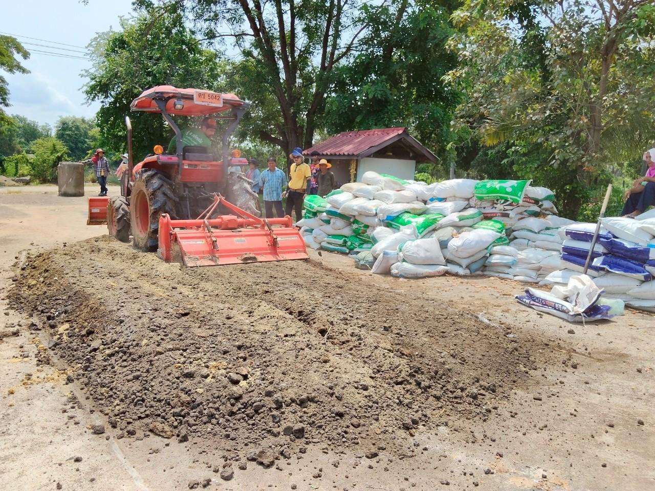 ภาพประกอบที่ 0