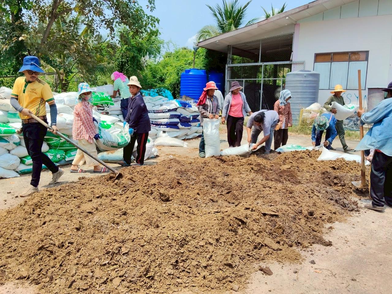 ภาพประกอบที่ 2