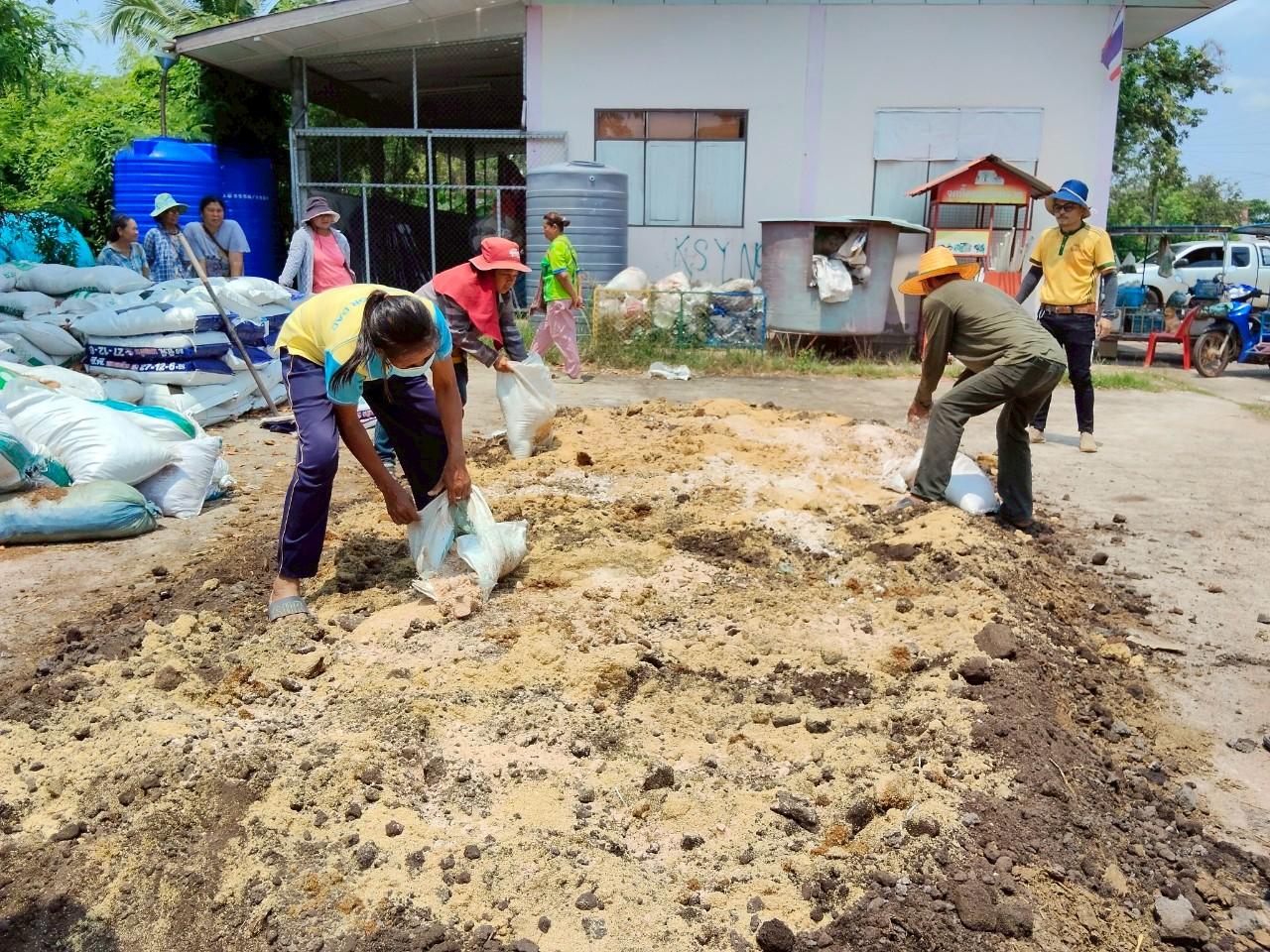 ภาพประกอบที่ 7