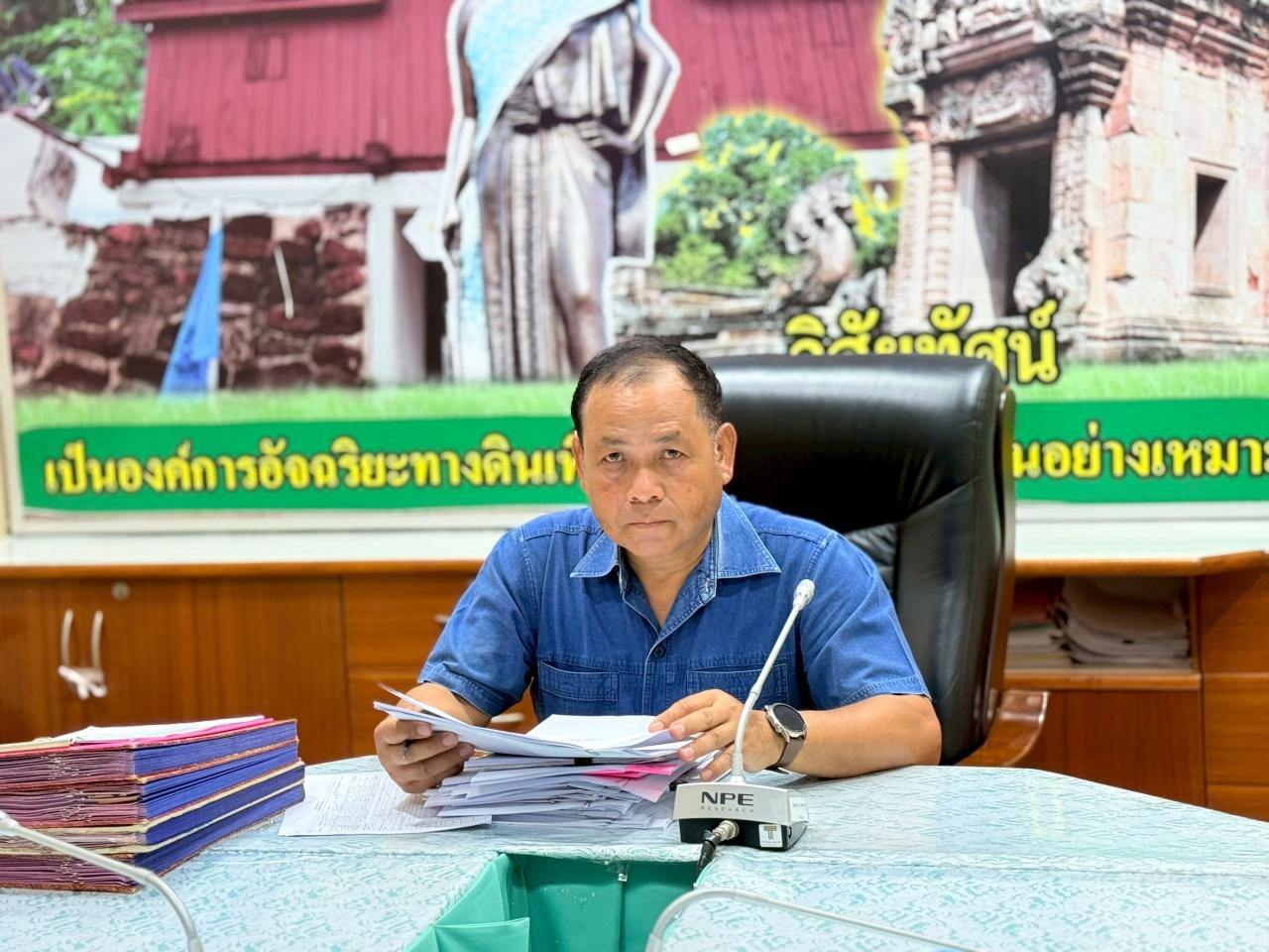 ภาพประกอบที่ 5