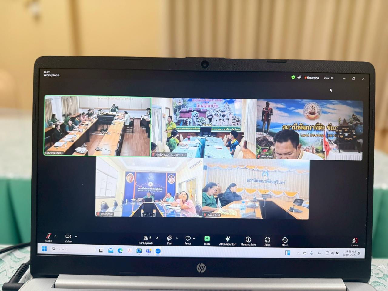 ภาพประกอบที่ 9