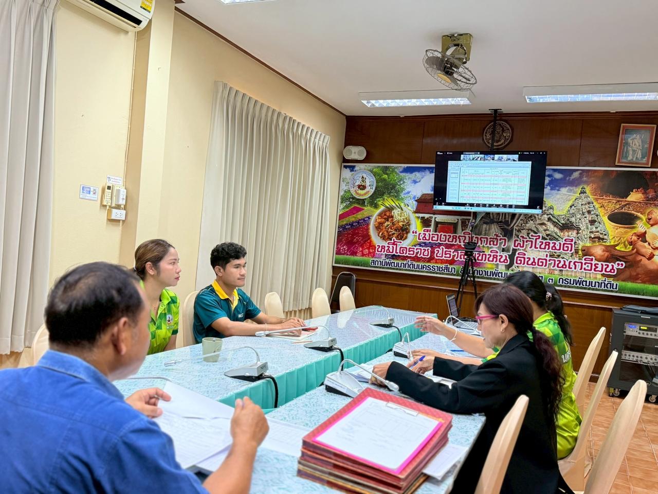 ภาพประกอบที่ 10