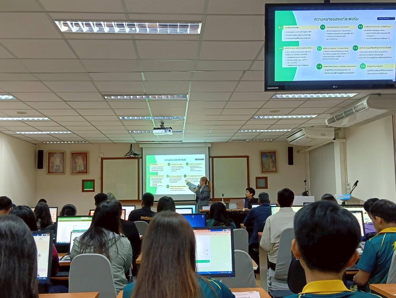 ภาพประกอบที่ 3