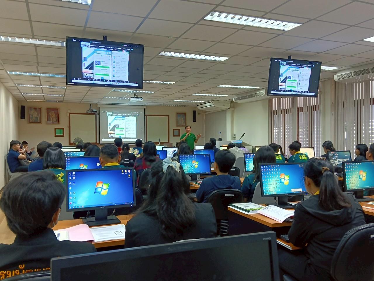 ภาพประกอบที่ 6