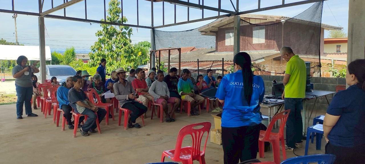 ภาพประกอบที่ 1