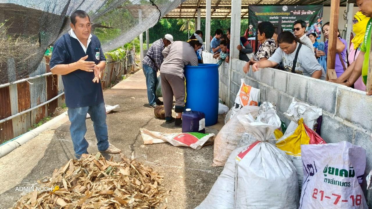 ภาพประกอบที่ 5