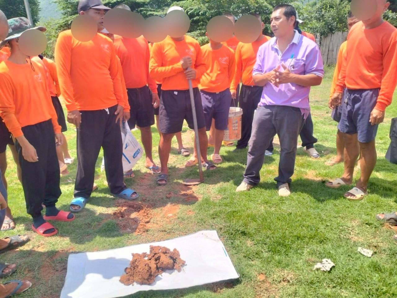 ภาพประกอบที่ 5