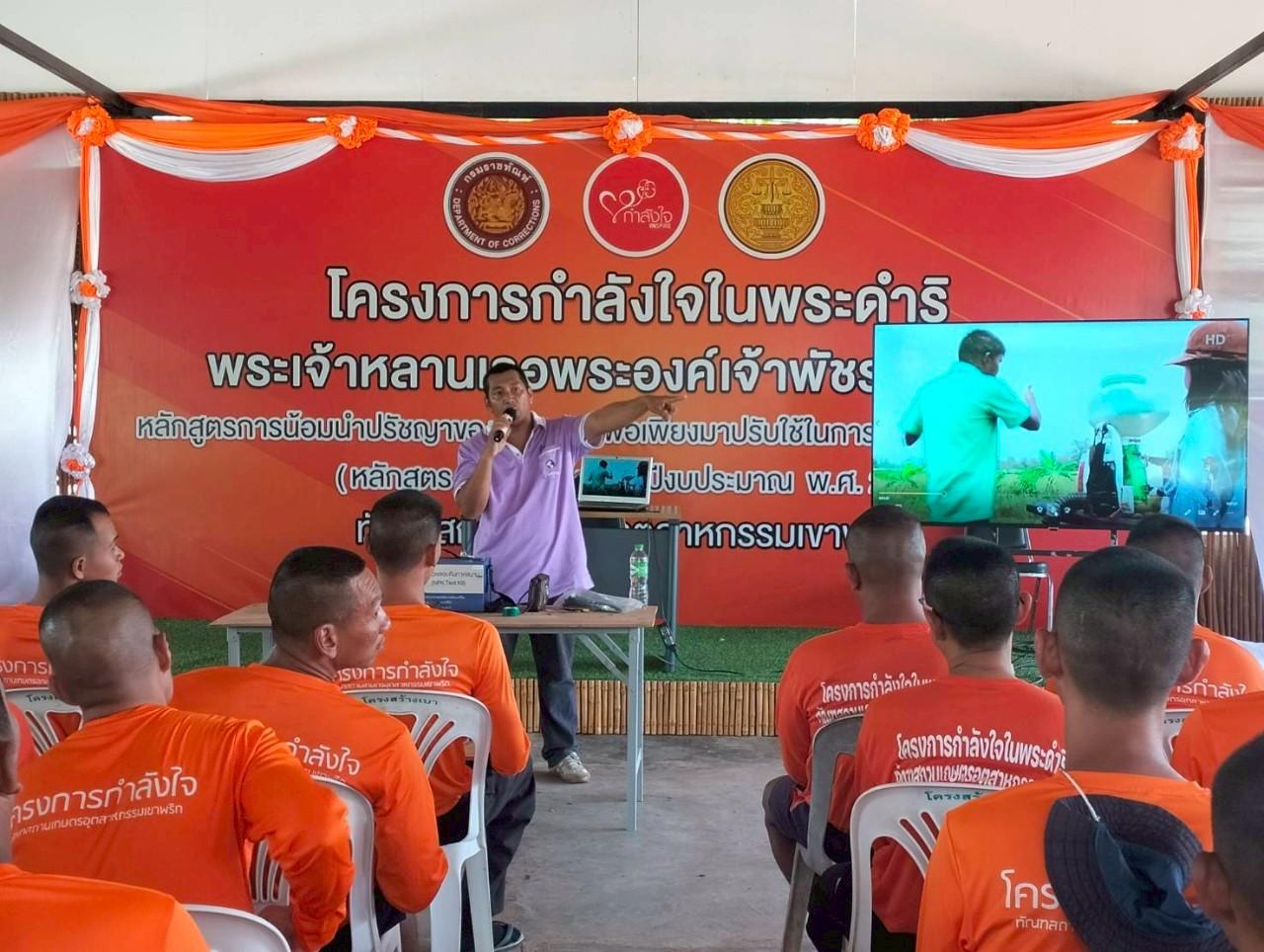 ภาพประกอบที่ 6