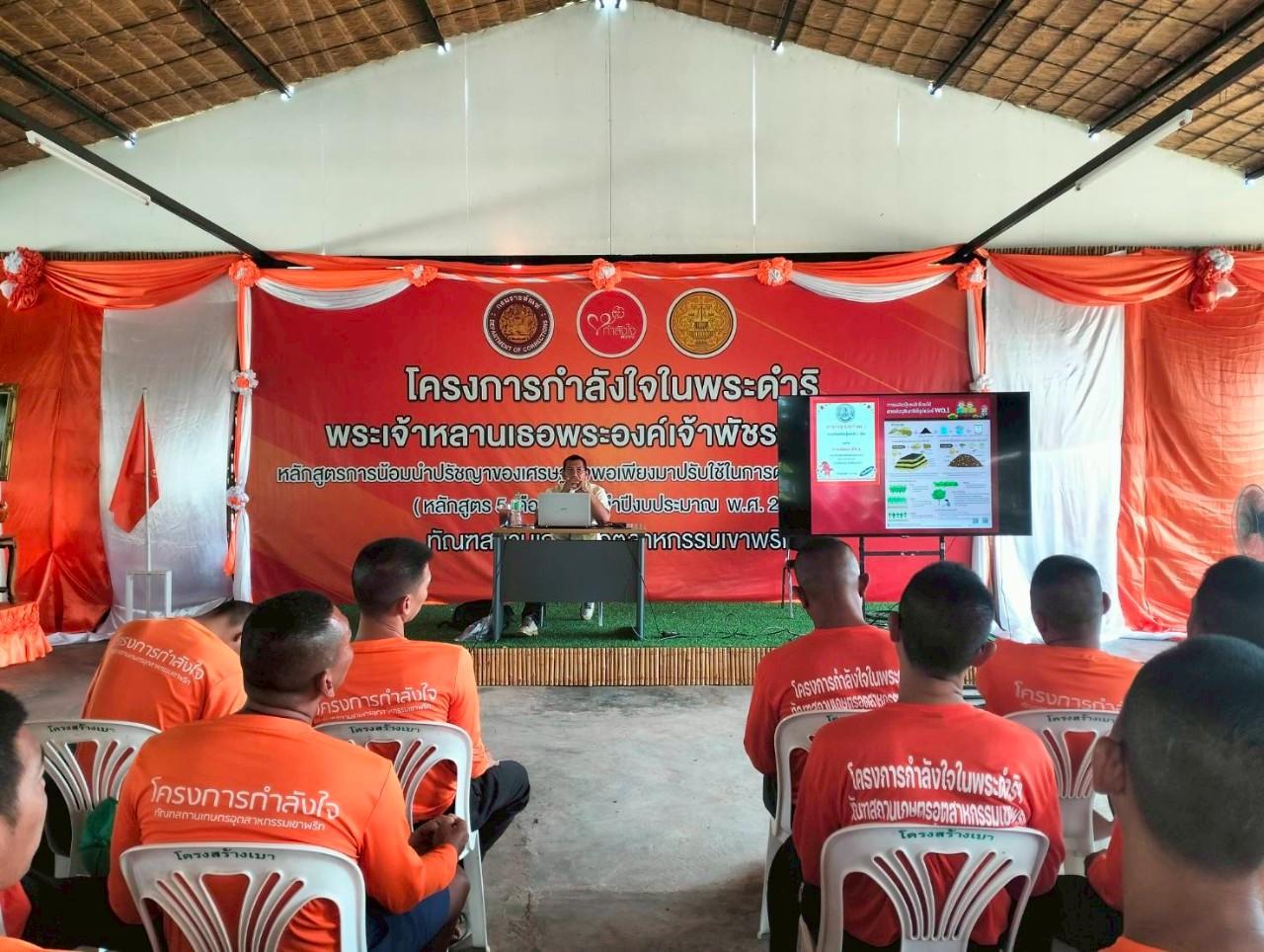 ภาพประกอบที่ 8