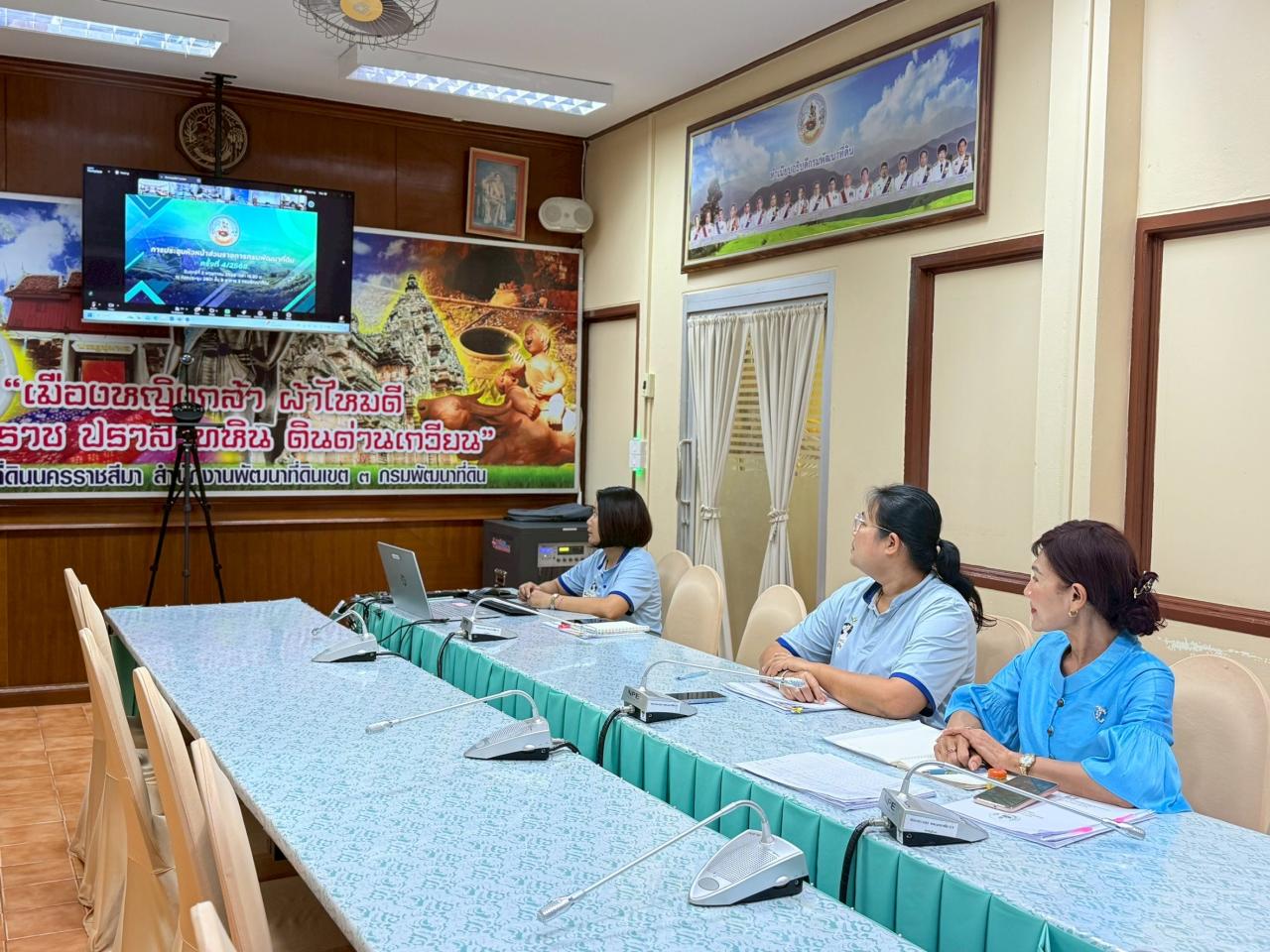 ภาพประกอบที่ 4