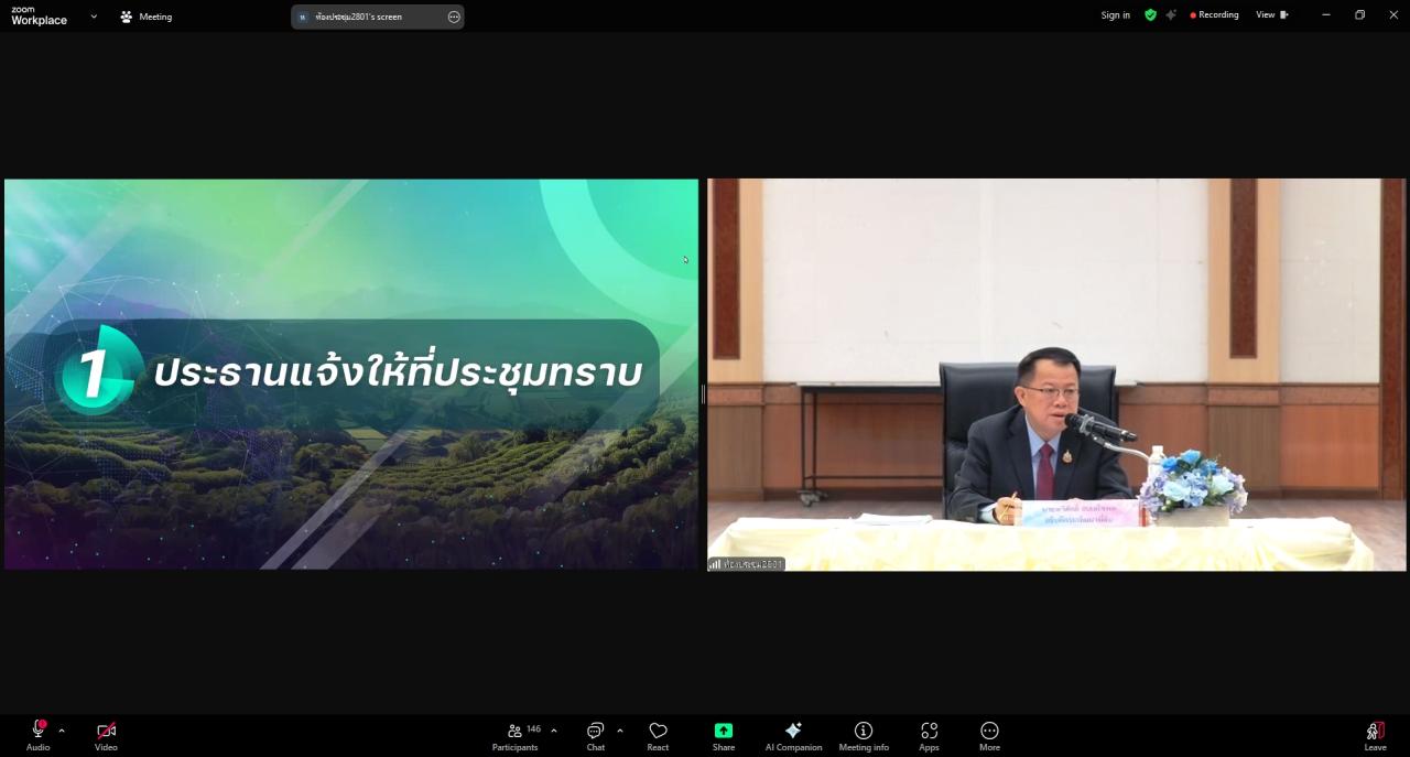 ภาพประกอบที่ 6