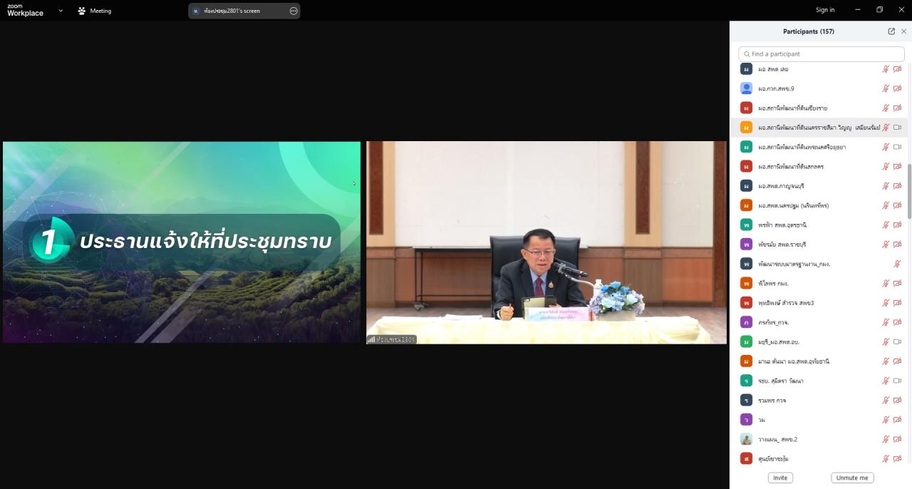 ภาพประกอบที่ 7