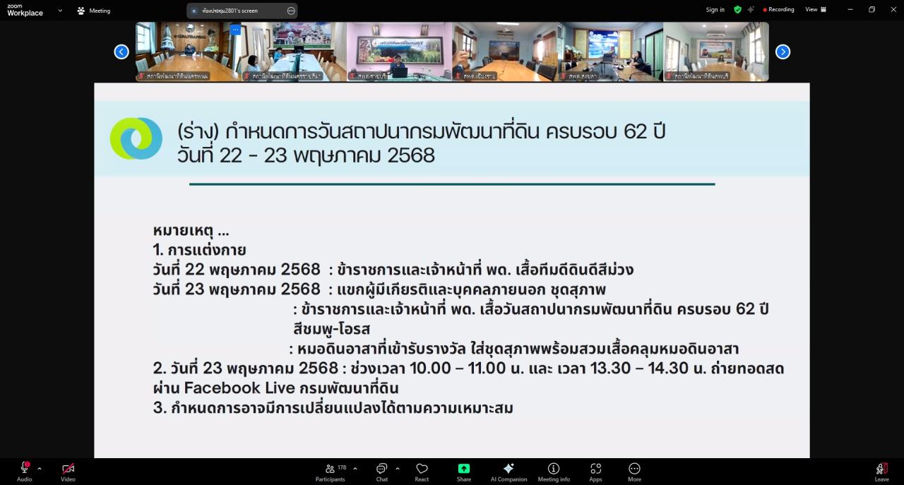 ภาพประกอบที่ 12