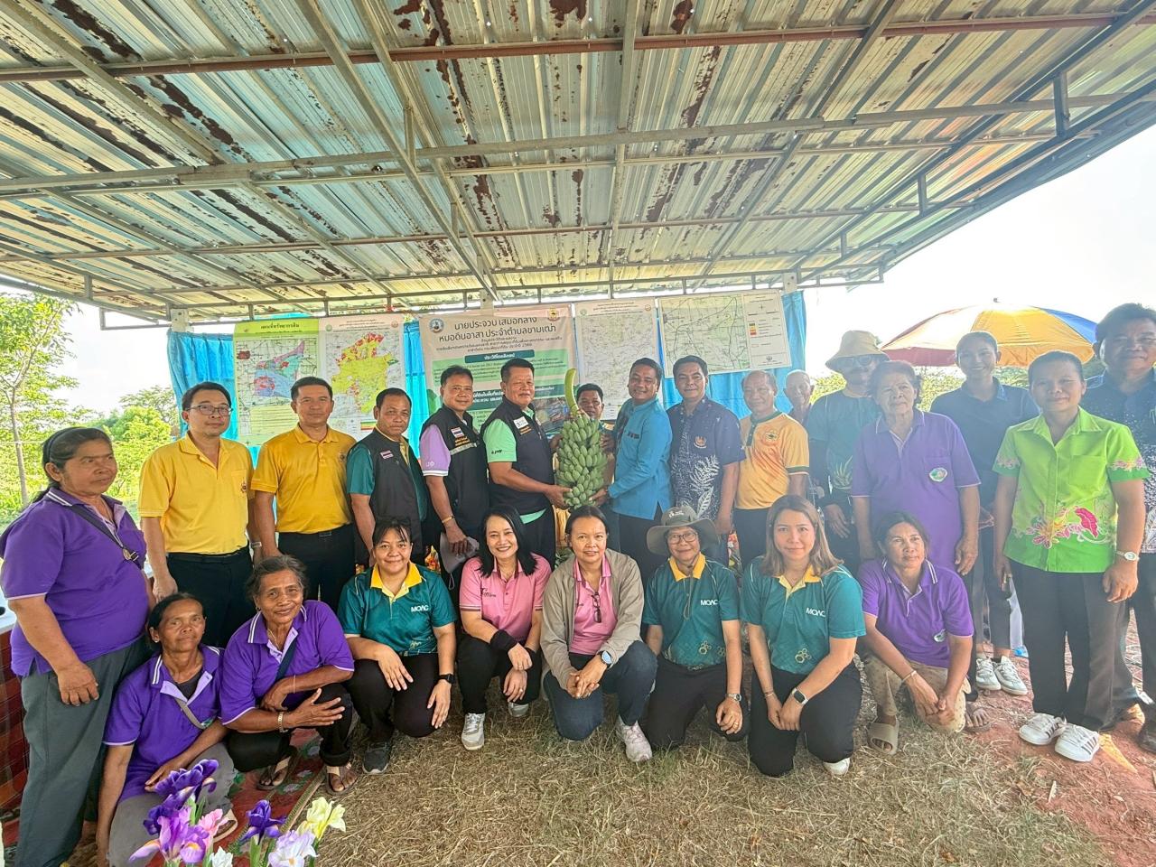 ภาพประกอบที่ 47