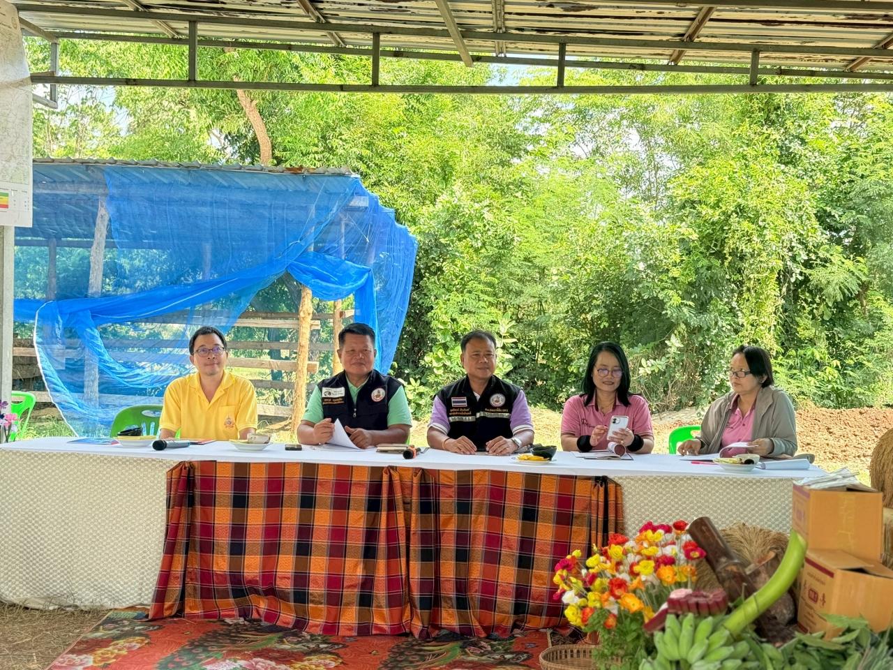 ภาพประกอบที่ 43