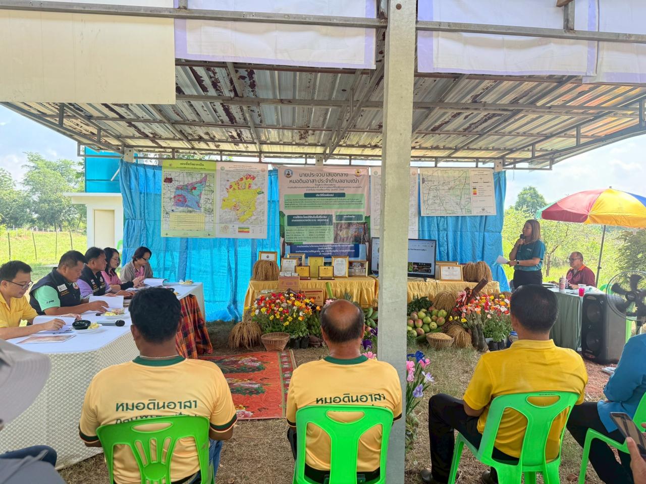 ภาพประกอบที่ 30