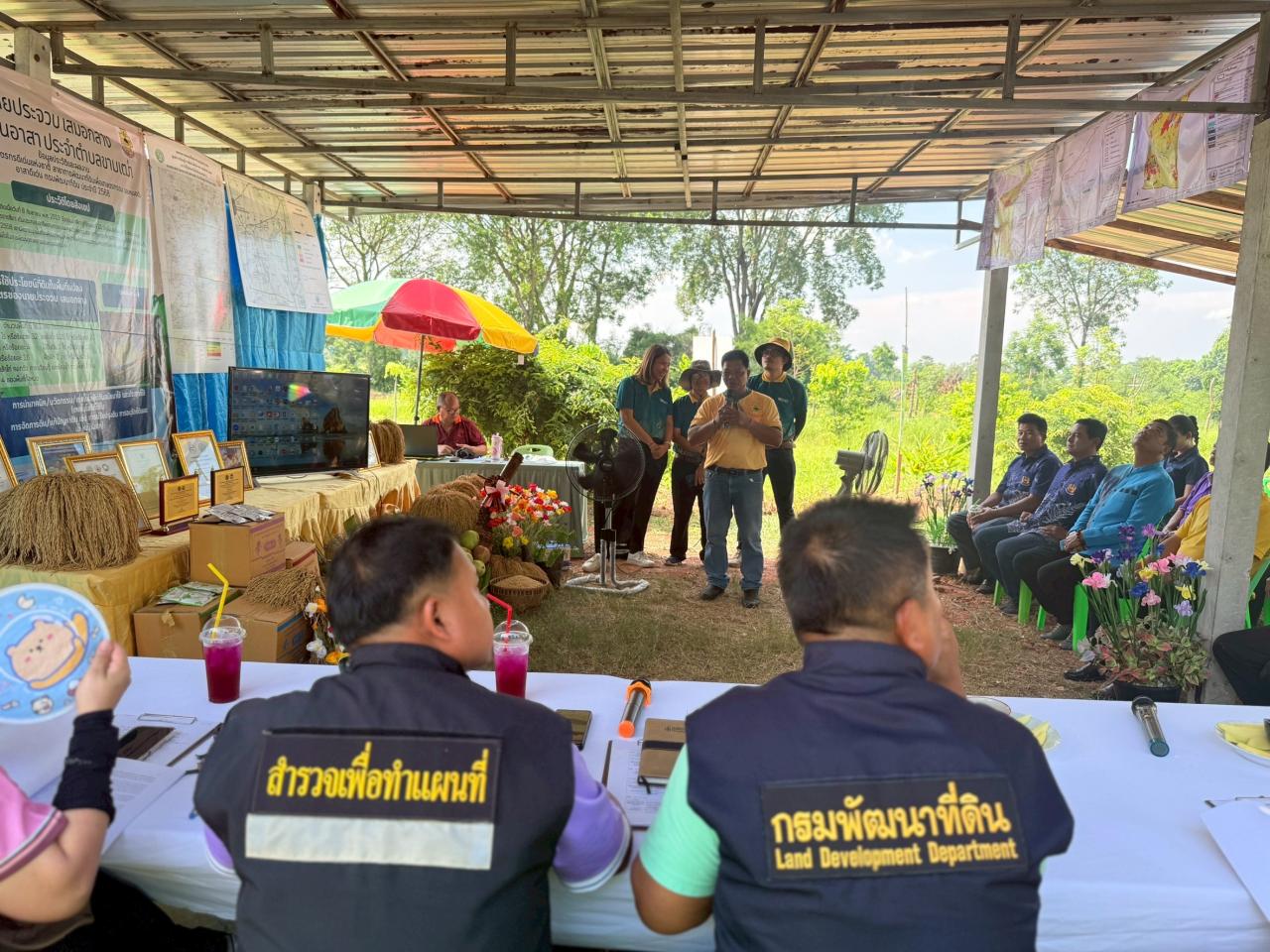 ภาพประกอบที่ 28